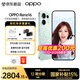 OPPO【國家補貼15%】Reno16 新品上市 opporeno16新款 oppo手機5g全網通拍照手機 reno16 實況神機 半夏青 12+256GB【簡裝版（無配件）】 官方標配【OPPO藍牙