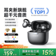 酷派【2026最新款丨旗艦升級】耳夾式藍牙耳機骨傳導概念無線開放不入耳掛耳運動跑步騎行超長續航金榜