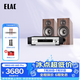 意力（ELAC）【WHAT HI·FI推薦】Debut2.0系列DB52無源書架音箱發燒級HiFi高保真無源音箱桌面功放套裝5.25寸 【套裝】意力DB52+天逸AD-66DPRO