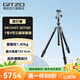捷信（GITZO）新旅行者0號1號2號碳纖維反折三腳架風光攝影微單反相機適用于哈蘇907X徠卡富士索尼佳能專業支架 GK1545T-82TQD三腳架帶云臺套裝