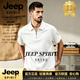 JEEP SPIRIT美式復古純色短袖t恤男寬松半拉鏈翻領打底衫休閑體恤衫 白色 S