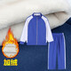 米兔果深圳小學(xué)生校服長(cháng)袖套裝校服褲兒童運動(dòng)服學(xué)生裝外套加絨加厚冬季 男生加絨外套+加絨褲 150碼