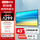 聯想（Lenovo） 43英寸顯示器 商用純顯示屏 無廣告 無網絡 無系統 防泄密 會議大屏監控監視器Z43ftg