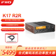 飛傲（FiiO） K17 R2R臺式解碼耳放 DSD解碼一體機耳機功率放大器HiFi解碼器 黑色