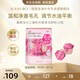 嘉娜寶（KANEBO）水之璨酵素洗顏粉粉色32顆洗面奶潔面 便攜溫和深層清潔保濕鎖水