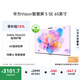 華為Vision智慧屏 5 SE 65英寸 鴻蒙AI搜片 一級能效國家補貼 智能投屏超薄智能平板電視機