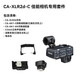 達斯冠CA-XLR2D適配單反攝像機專(zhuān)業(yè)數字音頻接口適配器數字音頻錄音機 CA-XLR2D-C