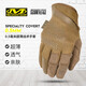 MECHANIX WEAR 美國超級技師 SPECIALTY 0.5超薄戶外騎行防風(fēng)防護(hù)戰(zhàn)術(shù)手套 全狼棕（新版） S