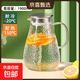 黛蒙冷水壺玻璃耐高溫家用大容量涼水杯壺套裝耐熱防摔扎壺涼水壺 錘紋壺1900ml【耐冷耐熱】