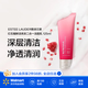 雅詩蘭黛（Estee Lauder）紅石榴鮮活亮采二合一潔面乳 125ml