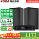 科達KD102會議室音響套裝組合10英寸背景培訓專用麥克風設備全套系統藍牙功放壁掛音箱