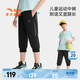 安踏兒童七分褲子男大童裝跑步運動中褲26年夏速干透氣百搭352625502 基礎黑-1 170