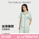 維多利亞的秘密（Victoria's Secret）維密 楊冪同款 水光綢提花家居服舒適絲滑短袖睡衣套裝女