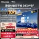 海信【京海系列】98英寸AI會(huì)議平板一體機(jī)觸摸屏電子白板免驅(qū)4K投屏教學(xué)辦公企業(yè)電視商顯大屏98XW5F