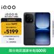 vivo iQOO 15 16GB+512GB賽道版 第五代驍龍8至尊版 2K 三星珠峰屏 國家補貼 iqoo15游戲電競手機