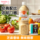 丘比沙拉汁焙煎芝麻口味經典清爽型芝麻醬蔬菜沙拉蘸料拌面醬沙拉醬 丘比焙煎芝麻沙拉汁經典1.1L+1*25ml小袋