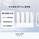 華為路由 BE3 Pro雷電版【Pura90手機(jī)適配】WiFi 7+ 更快更遠(yuǎn) 高增益天線 千兆路由器 無(wú)線家用路由器