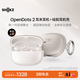 韶音（SHOKZ）【新品上市】OpenDots 2開放式藍牙耳機耳夾式耳機無線運動耳機適用于蘋果 白金繕+白色硅膠耳機殼