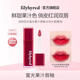 Lilybyred韓國蜜光果汁唇釉口紅清透韓系持久不脫色沾杯07七夕節禮物