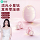 索愛（soaiy）Glow Clip骨傳導藍牙耳機耳夾式概念無線開放式運動跑步超長續航不入耳掛耳小星鉆粉GK68