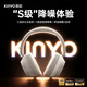 金運（KINYO）【熱銷100W+丨S級降噪】藍牙耳機頭戴式主動降噪不傷耳朵電腦無線音樂耳麥長續航實用睡覺隔音神器