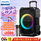 飛利浦（PHILIPS）SD617 8英寸廣場(chǎng)舞音響戶外舞臺(tái)大功率移動(dòng)便攜式拉桿音箱無(wú)線藍(lán)牙大音量K歌擴(kuò)音配帶雙話筒麥克風(fēng)