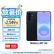 三星Galaxy A57 超薄5G手機 6.9mm纖薄機身 三攝超清夜拍 6.7英寸學生手機 國家補貼 8+256GB 遠海藍