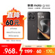 摩托羅拉聯想moto g100 四年質保 LCD護眼屏 7000mAh超強續航 8GB+256GB 曜石黑