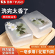 YUGO【日本】香水茉莉花沐浴香皂潔面控油抑菌潤膚保濕持久留香香水大 五盒裝【家庭屯貨裝】 清新茉莉香（潤膚+持久留香）