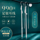 玖長時（JiuChangShi）990純銀耳環(huán)女士流蘇長款足銀耳線防丟氣質(zhì)耳飾生日禮物送女友 990足銀 一對