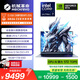 機械革命耀世16Ultra 國家補貼 16英寸游戲本筆記本電腦（酷睿U7-251HX  RTX5060 灰）游戲本筆記本電腦