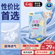 茵茵【未檢出甲酰胺】元?dú)菪【`嬰兒拉拉褲寶寶尿不濕超薄透氣L50片