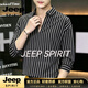 JEEP SPIRIT2026夏季潮流男款七分袖襯衫男寬松條紋襯衣七分袖，修身 黑色 M