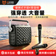 貝德H0896pro音響戶外音箱350W大功率廣場舞便攜手提式K歌音響手提便攜式音箱廣場舞高音質長續航 H0896pro黑色套裝+雙話筒+音箱包+支架+耳機