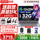 聯(lián)想 ThinkBook14 2026【補(bǔ)貼15%+送耳機(jī)禮包】AI元啟酷睿/銳龍14英寸輕薄辦公學(xué)習(xí)筆記本電腦大內(nèi)存 SE i5-13420H｜16G+512G｜熱銷｜ 官方標(biāo)配+辦公禮包