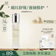 自然之名 卓能修護酵母精華液50ml 面部精華滋潤提亮維穩修護酵母精華 