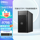 戴爾（DELL）Precision T3660/T3680 塔式圖形工作站渲染模擬分析ai深度學習服務器openclaw臺式電腦主機 定制 i7-14700K 20核28線程3.4Ghz 32G 2T+512 RTX5060-8G