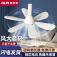 奧克斯（AUX）小吊扇蚊帳電風扇家用學生宿舍用床上輕音微風小型小電風扇輕音電風扇吊式小電扇8葉大風力 【新升級】6葉大風力+1.8m線長