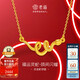 老廟黃金足金生肖蛇項(xiàng)鏈福運(yùn)靈蛇系列寓意被好運(yùn)環(huán)繞5D工藝精致時(shí)尚