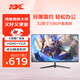KVL32英寸電腦顯示器1080p微邊框HDMI+VGA高清顯示屏 KV321