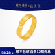 萊紳通靈黃金戒指活口古法999足金戒指男女同款情侶對戒求婚送女友老婆 祥云足金活口戒指-約4.7克（多退少補）
