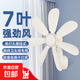 祥瓏夏天客廳墻上小型小風(fēng)扇學(xué)生宿舍廚房辦公室家用電風(fēng)扇衛(wèi)生間壁扇 米白七葉壁扇（升級款）