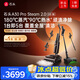 石頭A30 Pro Steam 2.0 5合1【180℃蒸汽】90°C熱水雙模式一機多用洗地機全向助力0纏毛掃地機器人