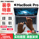 Apple Macbook Pro二手蘋果筆記本電腦M1視網膜原彩2K移動開發應用觸控指紋識別 19款13寸MV962標配商務i5/8G-256G 99成新【默認MacOS+Windows】