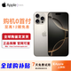 Apple【12期分期免息】蘋果16pro iPhone16蘋果16ProMax蘋果16全網(wǎng)通5G iPhone16Pro 原色鈦金屬6.3英寸 256GB【公開版全網(wǎng)通】
