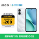 vivoiQOO Z11x 8GB+512G夜影黑【移動合約特惠】7200mAh超薄藍海電池 LCD萊茵護眼屏 學生游戲手機