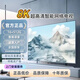 康智慧屏55寸【補(bǔ)貼40%】8K液晶電視機(jī)智能酒店大屏彩電WiFi網(wǎng)絡(luò)超高清語音防爆老人護(hù)眼顯示 55英寸 長92寬52cm丨智能電視