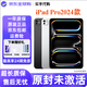 AppleiPad pro2022/2024/2025 Air5 未激活未使用 原裝正品 平板電腦 iPad Pro2024 256GB WiFi版 11英寸 未激活未使用