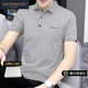 JASONWOOD品牌男裝短袖POLO衫男士2026夏季新款休閑免燙翻領半袖T恤上衣 灰色 【禮盒裝順豐包郵】 XL （適合110-135斤）