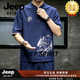 JEEP SPIRIT中國風茶服男裝套裝漢服青年刺繡唐裝短袖男復古風古裝盤扣上衣 深藍 M
